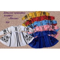 Детское платье для вышивки бисером или нитками «Магия №4» (Платье или набор)